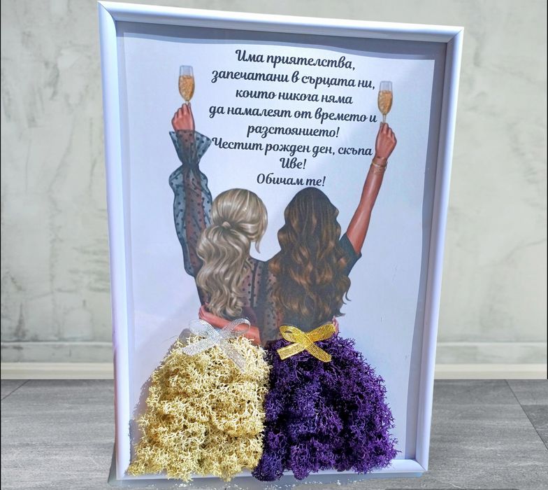 3D постер в рамка със скандинавски мъх