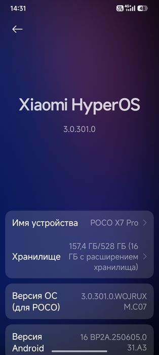 POCO X7 PRO

Продаю POCO X7 Pro в отличном состоя