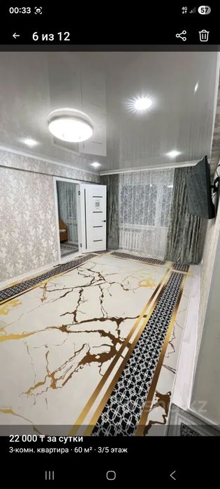 Продам 3х комнатную квартиру
