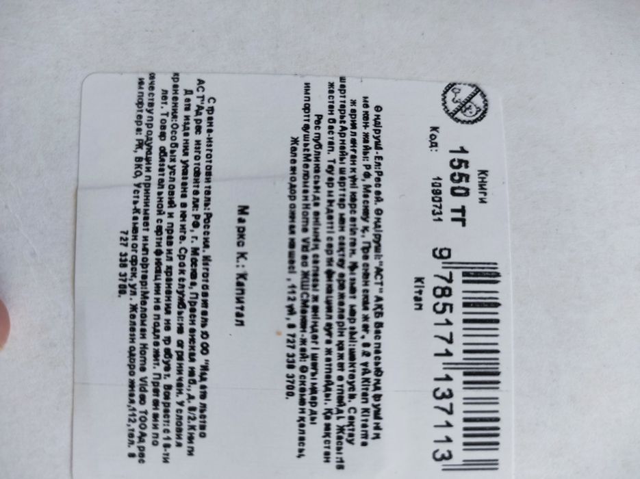 Продам книги новые