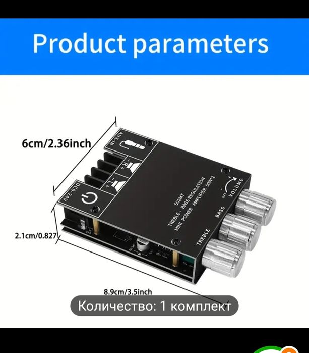 Продается усилитель ZK-502MT с блютузом