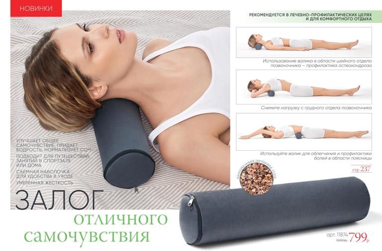 ортопедические товары