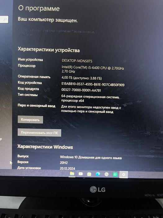 обмен пк баш на баш