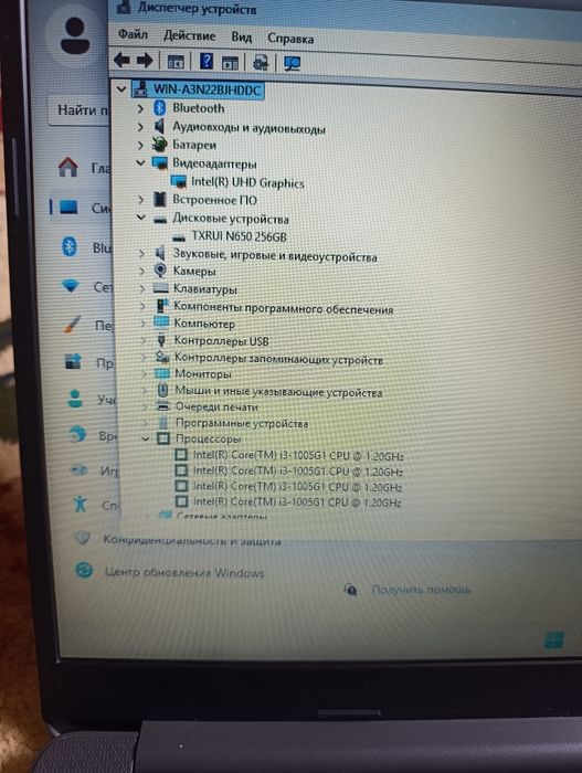 hp core i3 1005G1 8/256gb