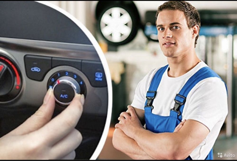 Заправка автокондиционеров