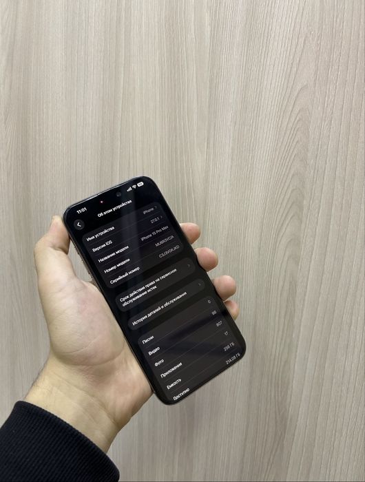 15 pro max, 256gb