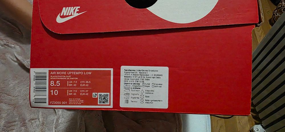 Маратонки Nike Uptempo low