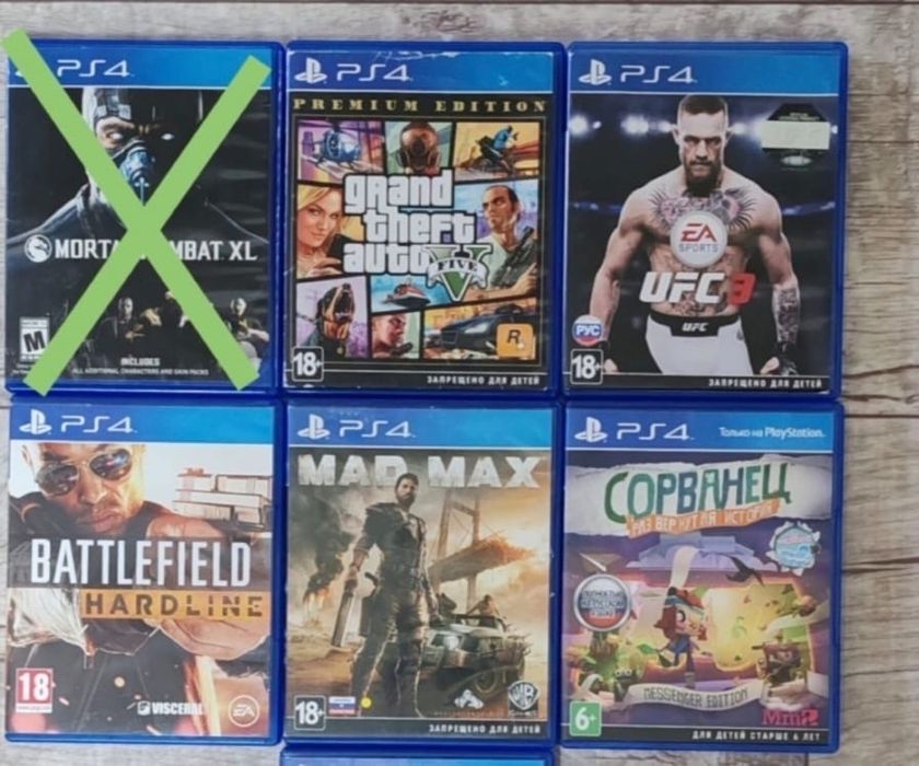 Продам диски на пс 4 пс 5