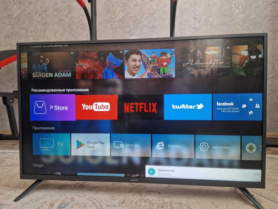 Смарт телевизор DAEWOO 43дюм 110см