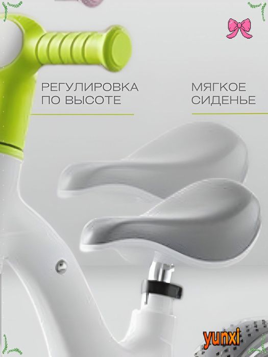 Детский велосипед-беговел 3 в 1