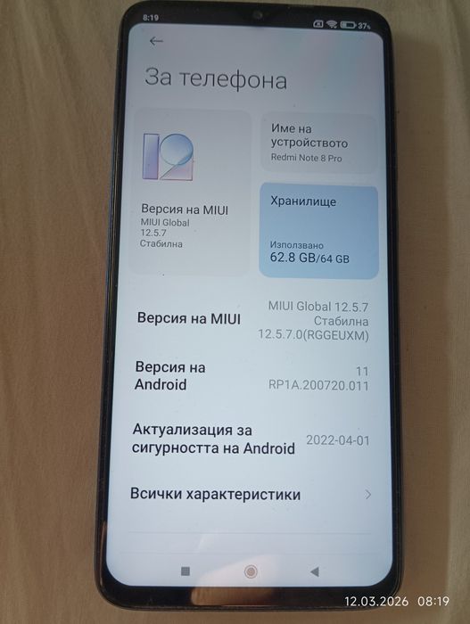 Rebmi Note 8Pro отлично работещ телефон без една забележка  безпроблем
