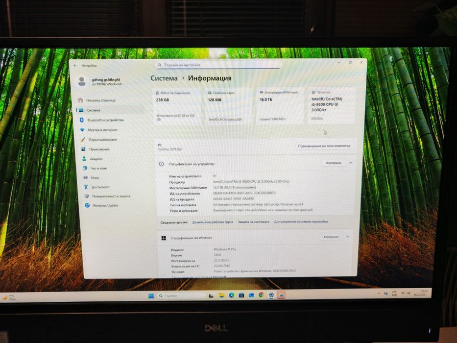 Dell Optiplex 5270 AllinOne