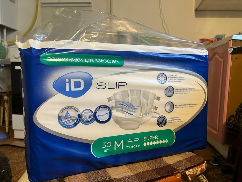Памперсы для взрослых