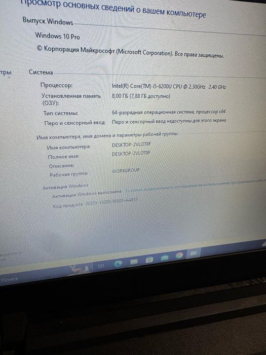 Продам шустрый ноутбук lenovo core i5