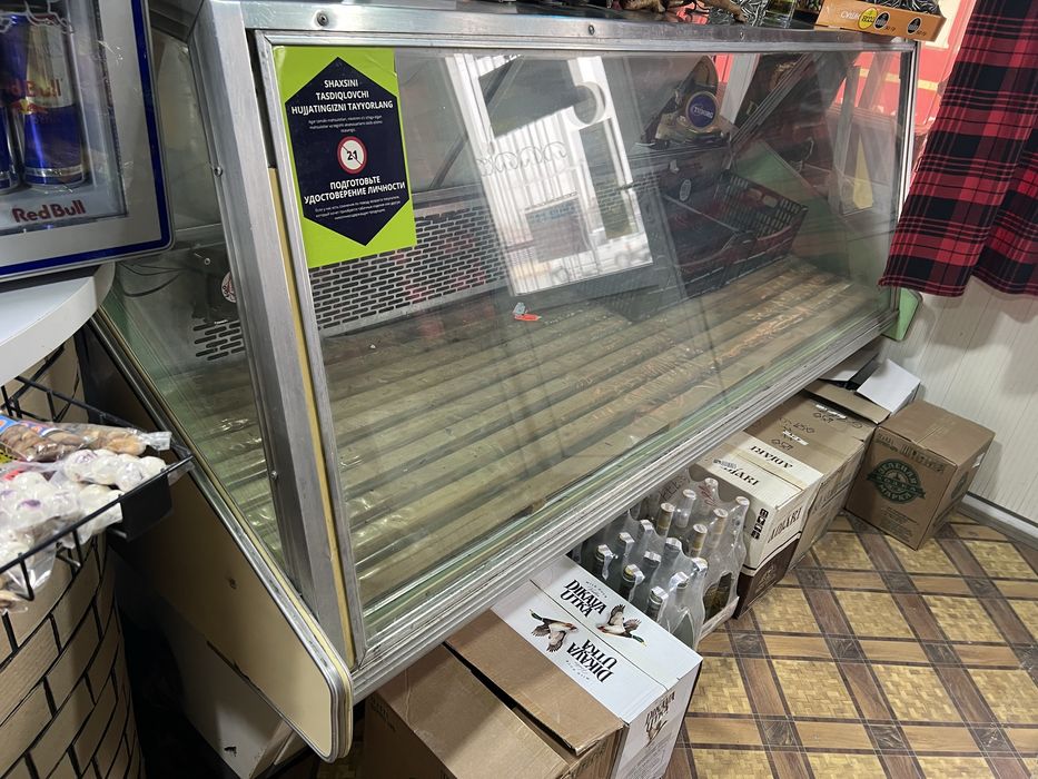 Холодилник