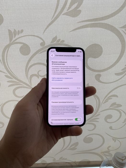 Iphone 12mini продам
