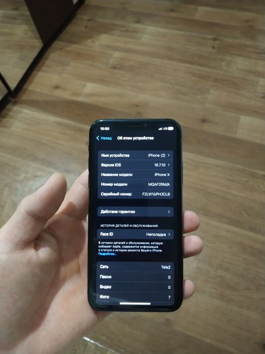 Продам Айфон Х 256гб