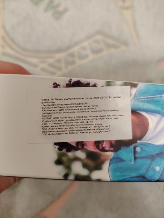 Продам оригинальные наушники JBL