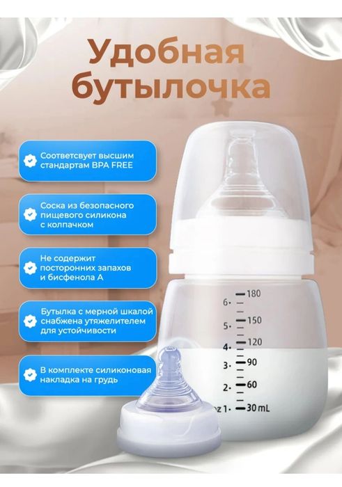 Электрический молокоотсос с функцией массажа