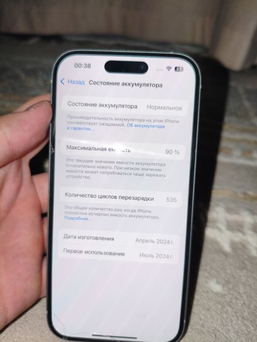 Iphone 15 Продам срочно