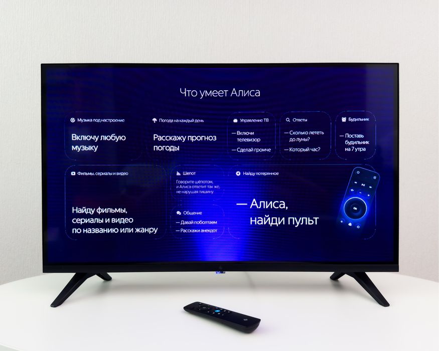 Сматр ТВ DEXP 32”