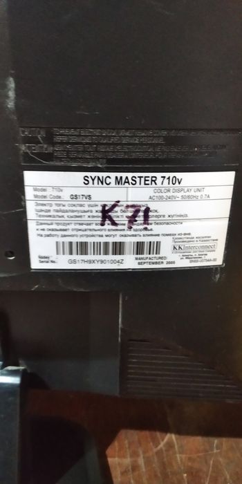 Монитор Самсунг 710v