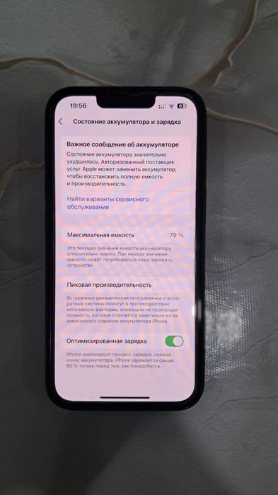 Продам IPHONE 14 128gb