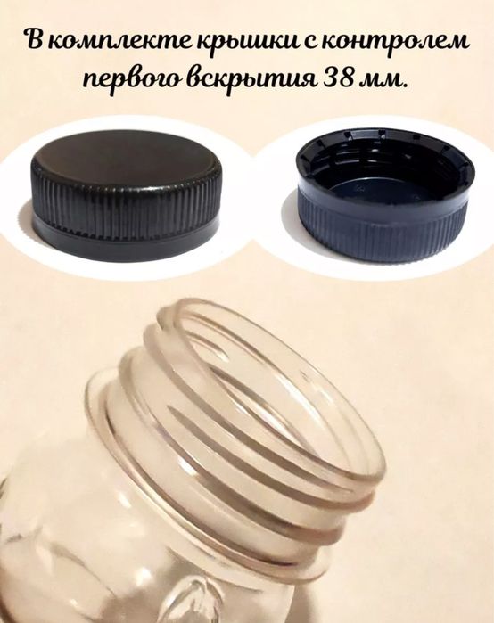 Пустые Баночки 100 мл для меда