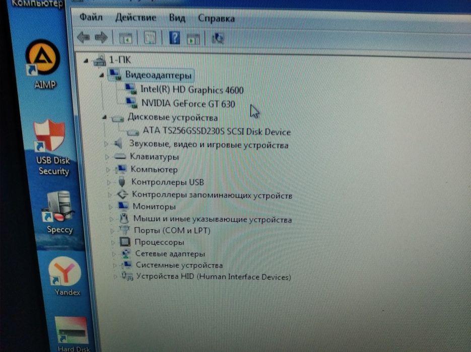 Компьютер игровой i5 4570