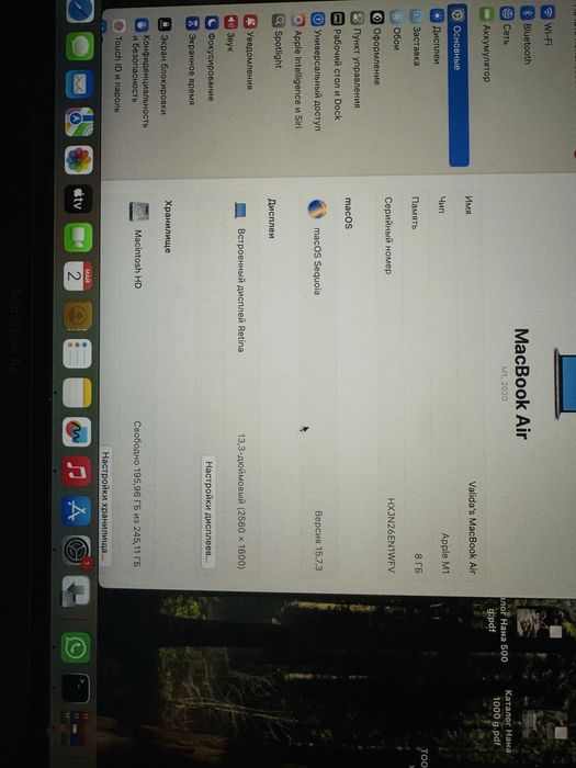 MacBook Air 13 с гарантией!