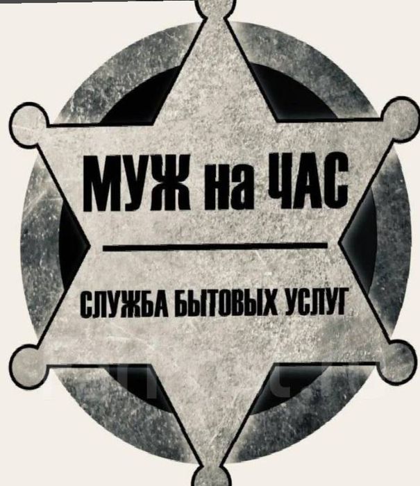 Мужские.    руки
