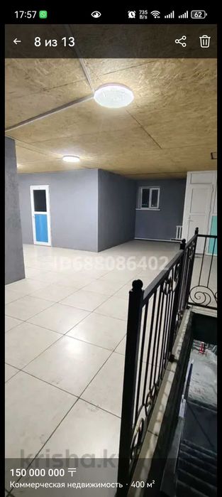 Сдам 2 этаж Томирис 6 бутиков