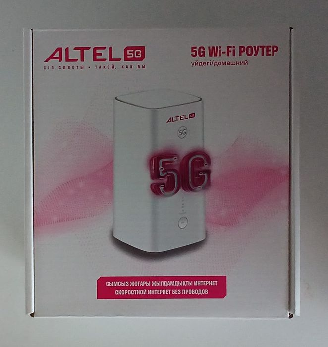 Роутер новый продаю