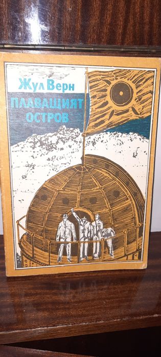 Криминална и приключенска литература и други