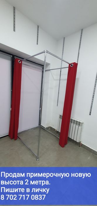 Продам Стол для  бутика