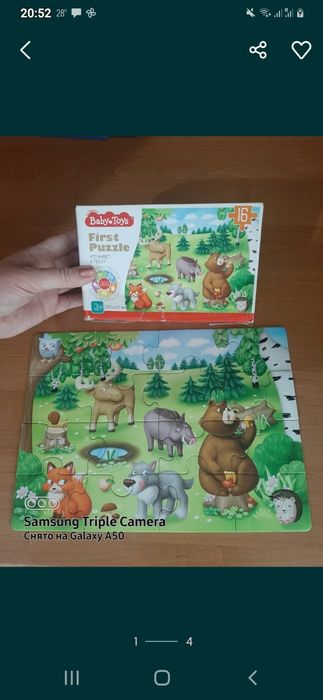 Лото, игрушки для песочницы, пазл