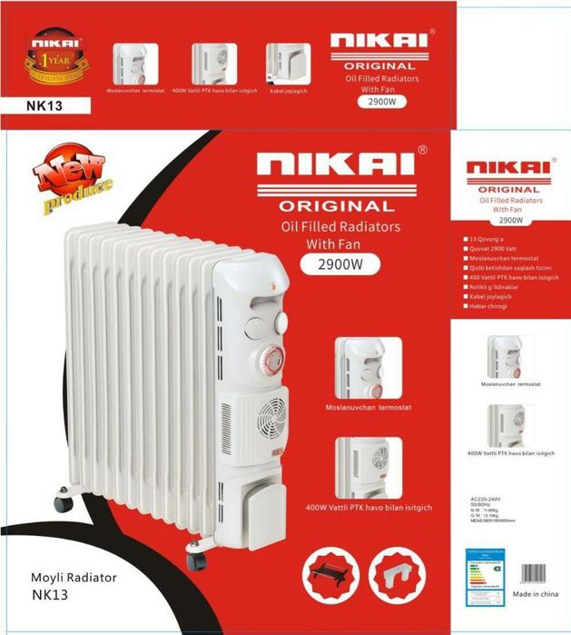 обогреватель масслениь