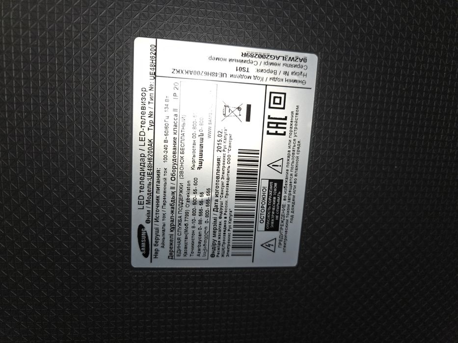 Телевизор Самсунг