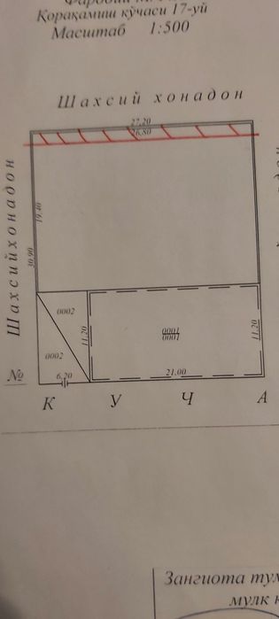 Назарбек марказида уй сотилади