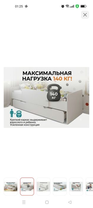 Детская.    кровать
