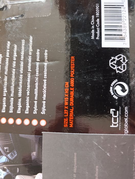 Пътнически органайзер Dunlop