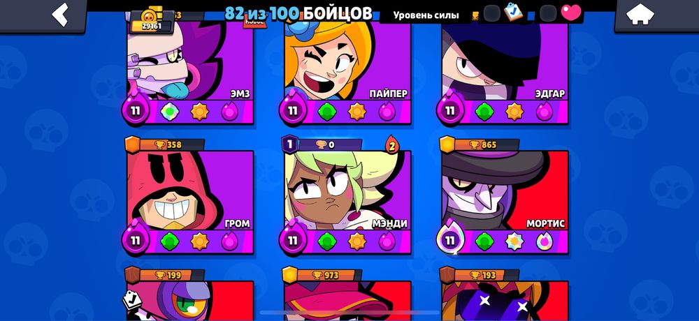 Аккаунт бравл старс