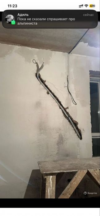 Установка кондиционеров