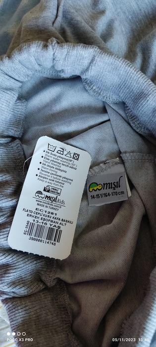 Спортни долнища за момче