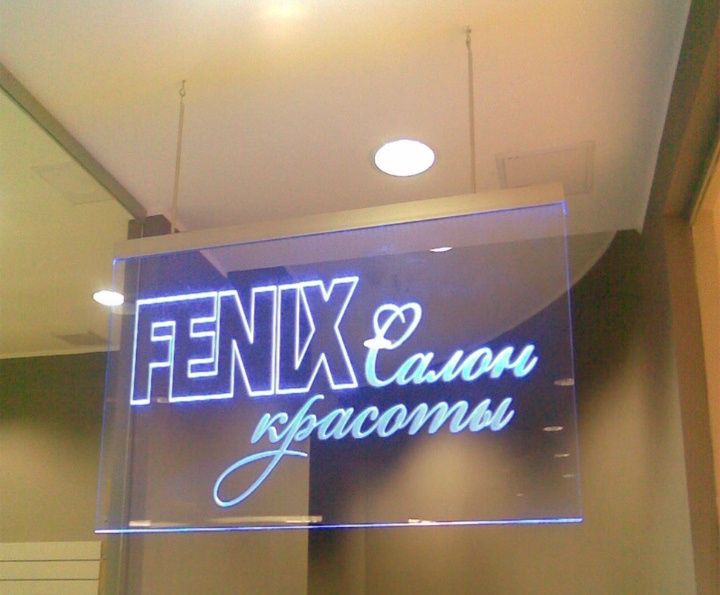 Наружная реклама