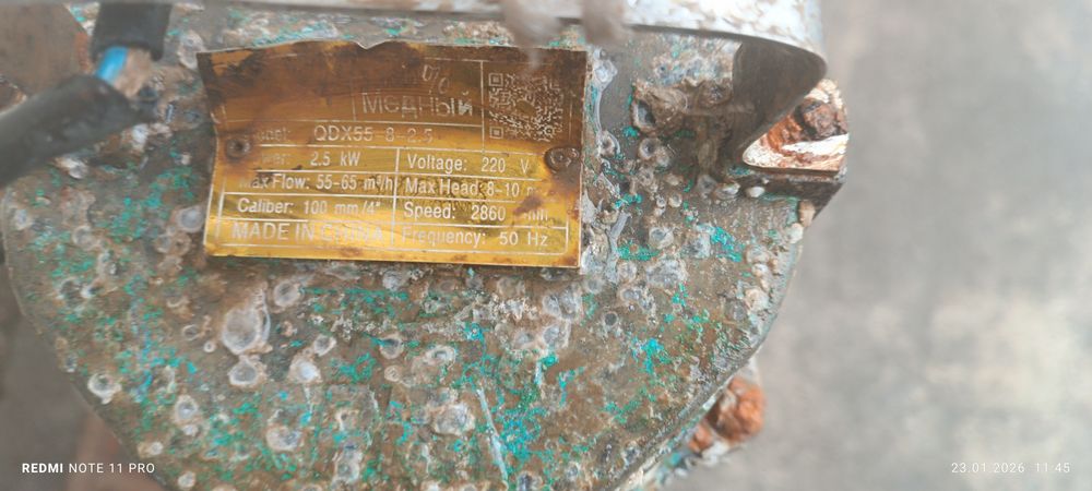 Ishlab turgan toka suqsa ishledi