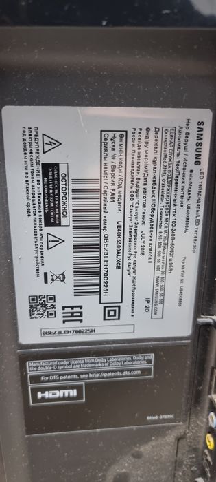 Телевизор самсунг