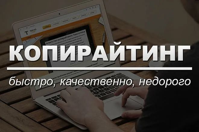 Набор текстов, презентаций, рефераты, конспекты от руки.