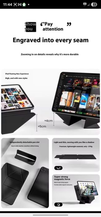 Калъф Ipad Mini 7