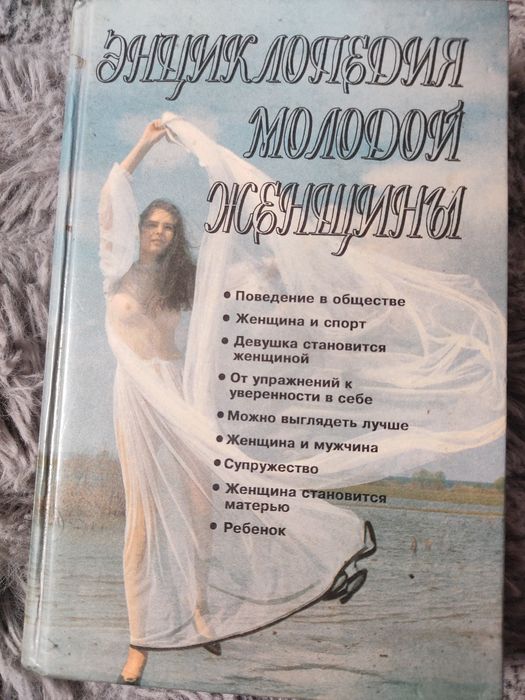 Продаю книги разной тематики.